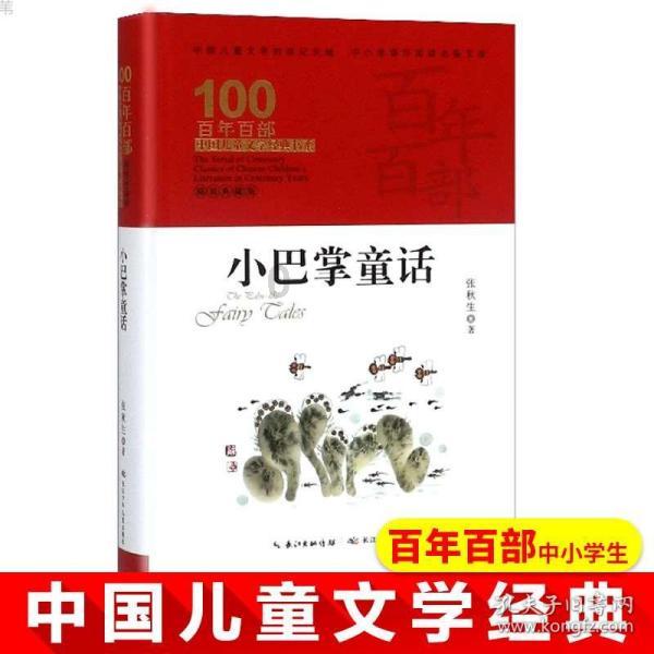 剑桥大学:世界顶尖名校的荣耀与传承